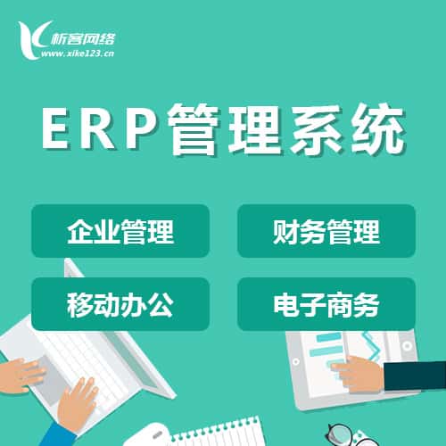 昭通智能垃圾回收系统:废品分类与小程序定制公众号制作服务