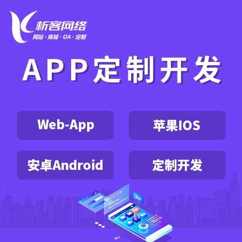 昭通智能垃圾回收系统:废品分类与小程序定制公众号制作服务