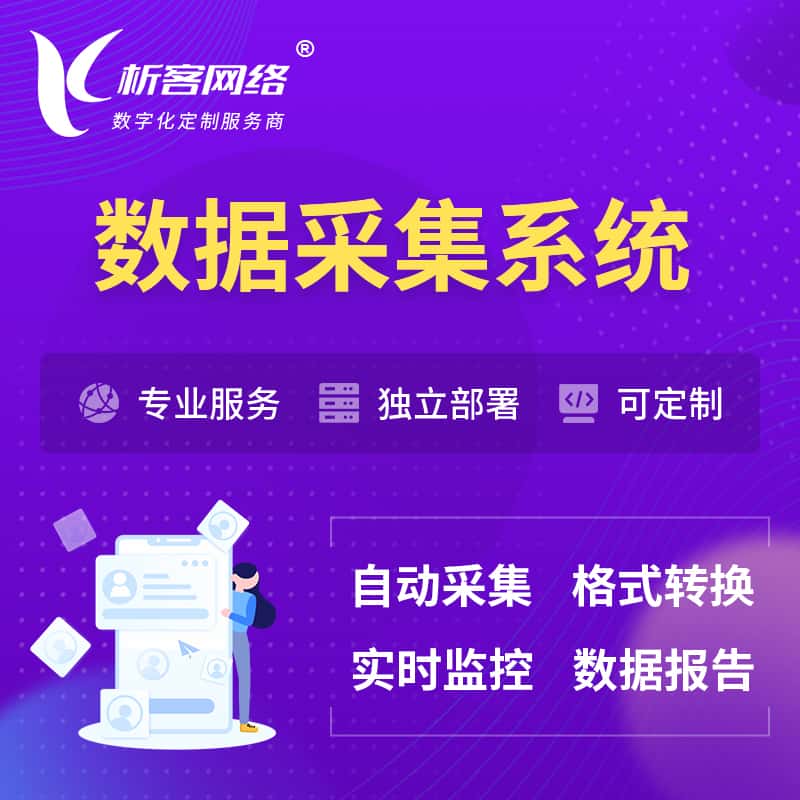 昭通智能垃圾回收系统:废品分类与小程序定制公众号制作服务