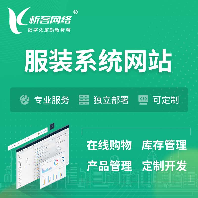 昭通智能垃圾回收系统:废品分类与小程序定制公众号制作服务