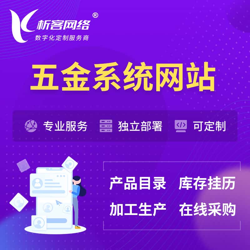 昭通智能垃圾回收系统:废品分类与小程序定制公众号制作服务