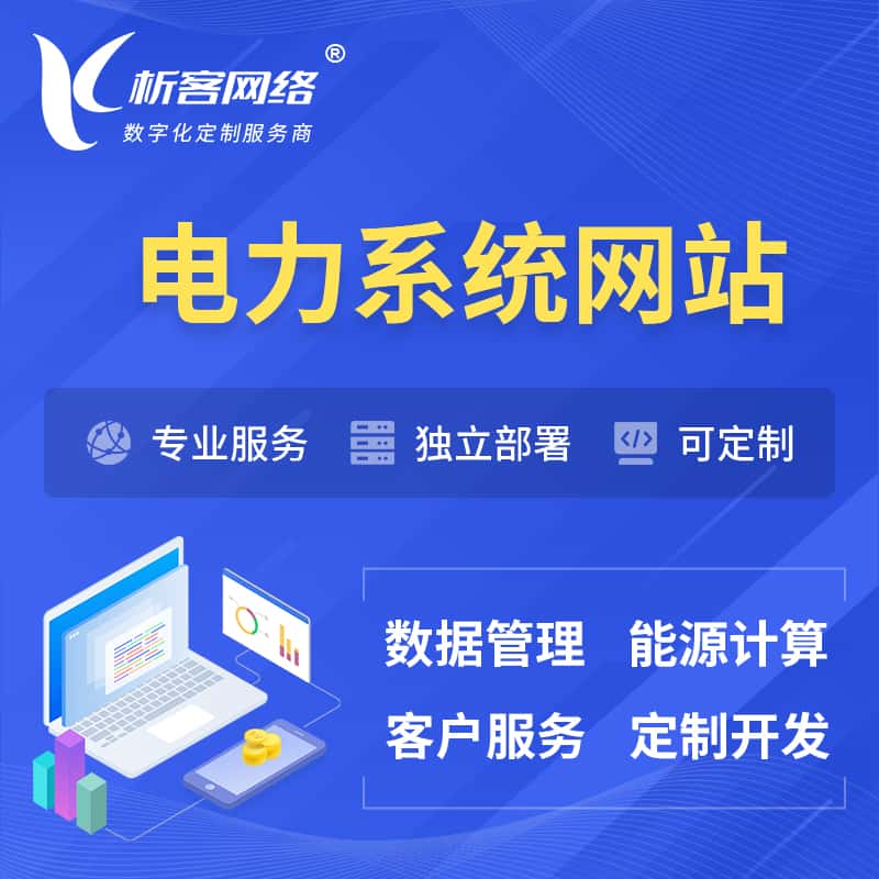 昭通智能垃圾回收系统:废品分类与小程序定制公众号制作服务