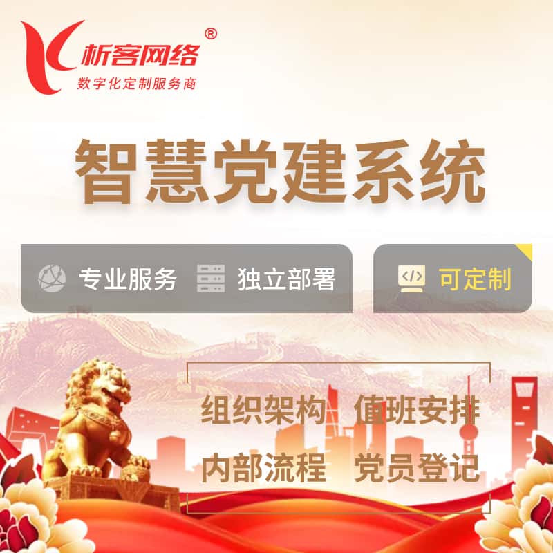 昭通智能垃圾回收系统:废品分类与小程序定制公众号制作服务
