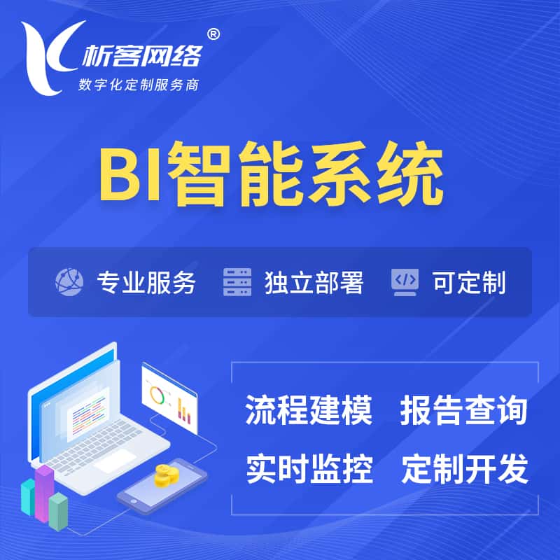昭通智能垃圾回收系统:废品分类与小程序定制公众号制作服务