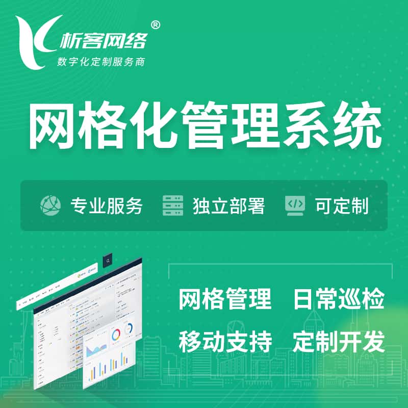 昭通智能垃圾回收系统:废品分类与小程序定制公众号制作服务