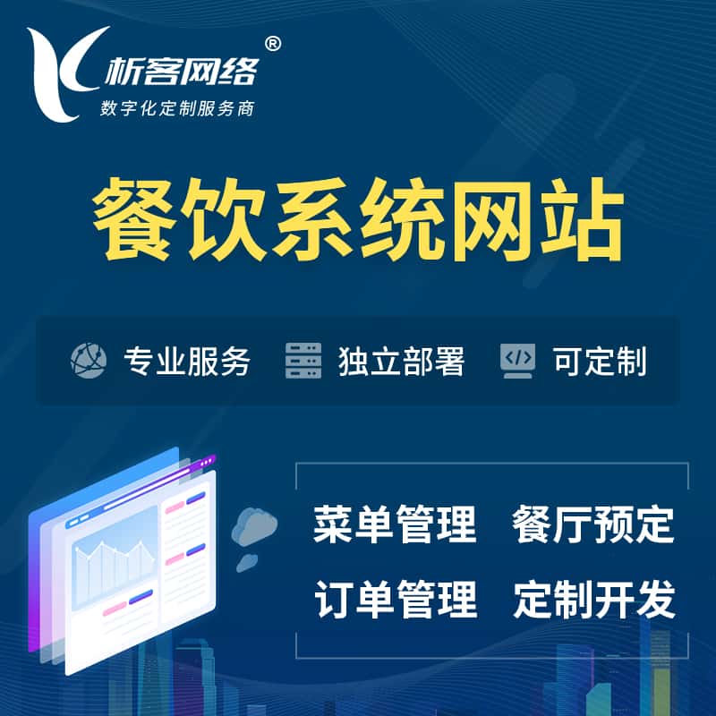 昭通智能垃圾回收系统:废品分类与小程序定制公众号制作服务