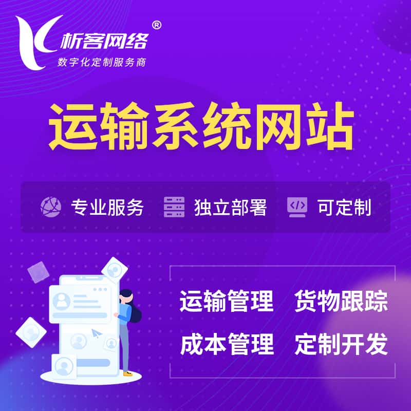 昭通智能垃圾回收系统:废品分类与小程序定制公众号制作服务