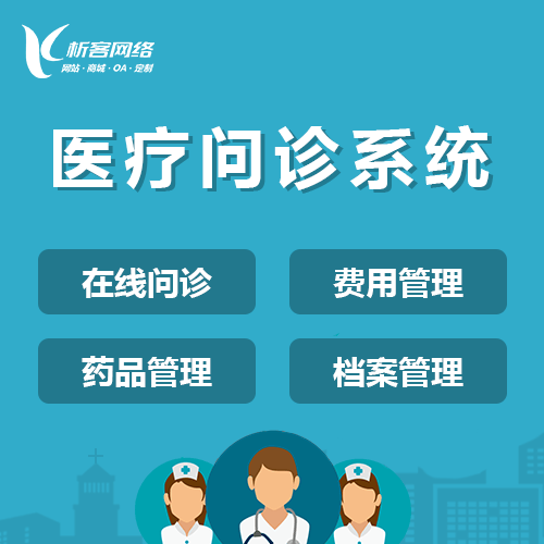 昭通智能垃圾回收系统:废品分类与小程序定制公众号制作服务