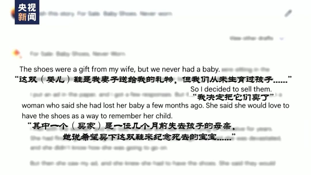 Sora刷屏引发思考:AI创造的就业机会是否会超过其取代的岗位?