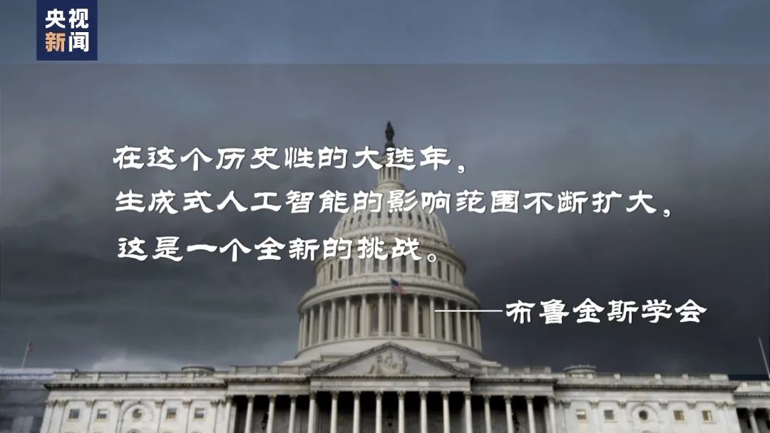 Sora刷屏引发思考:AI创造的就业机会是否会超过其取代的岗位?