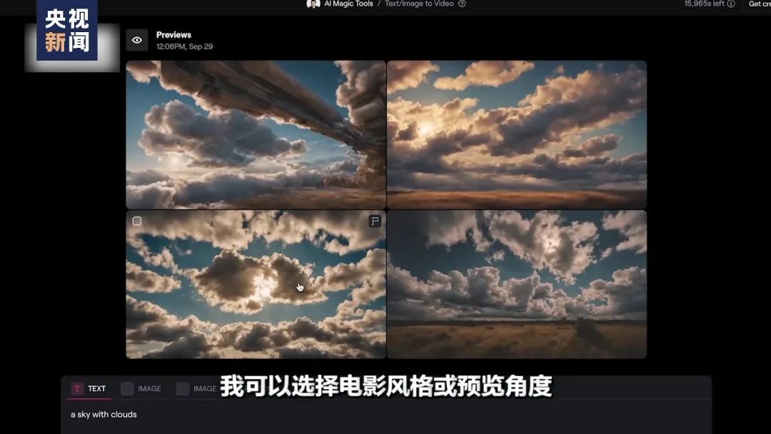 Sora刷屏引发思考:AI创造的就业机会是否会超过其取代的岗位?