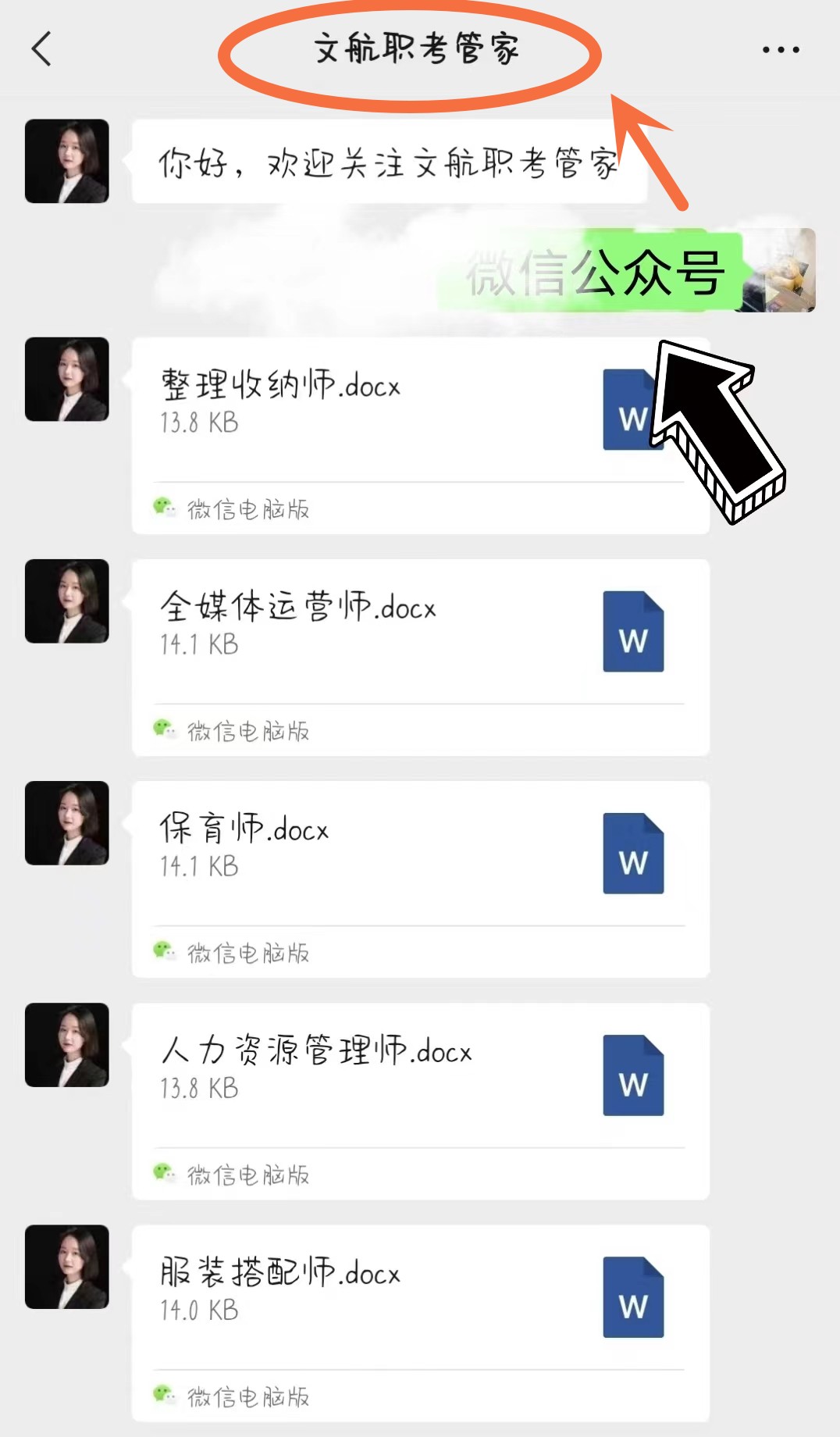 软件技术开发工程师证书考试内容、颁发机构及拿证步骤详解