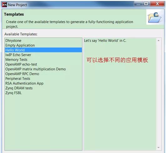 Vivado那些事儿:ZYNQ开发基本流程详解与步骤指南