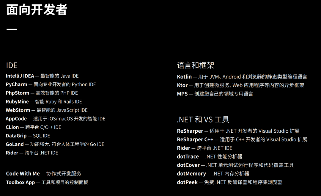 JetBrains 在俄罗斯停服:IntelliJ IDEA 和 Kotlin 开发者的新挑战