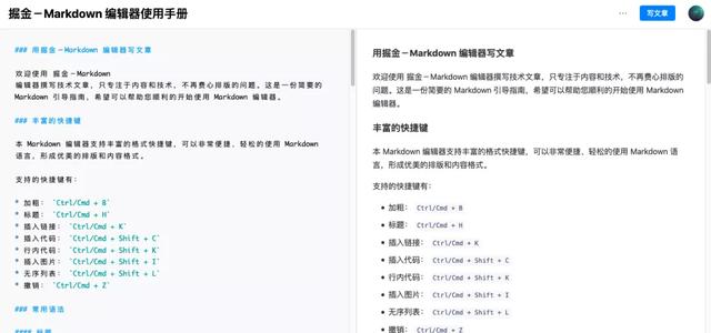 程序员必看:十三种技术文档模板,教你编写高大上且实用的技术文档