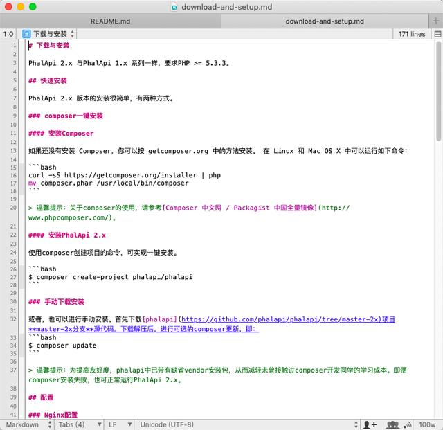 程序员必看:十三种技术文档模板,教你编写高大上且实用的技术文档