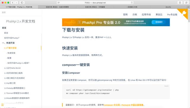 程序员必看:十三种技术文档模板,教你编写高大上且实用的技术文档
