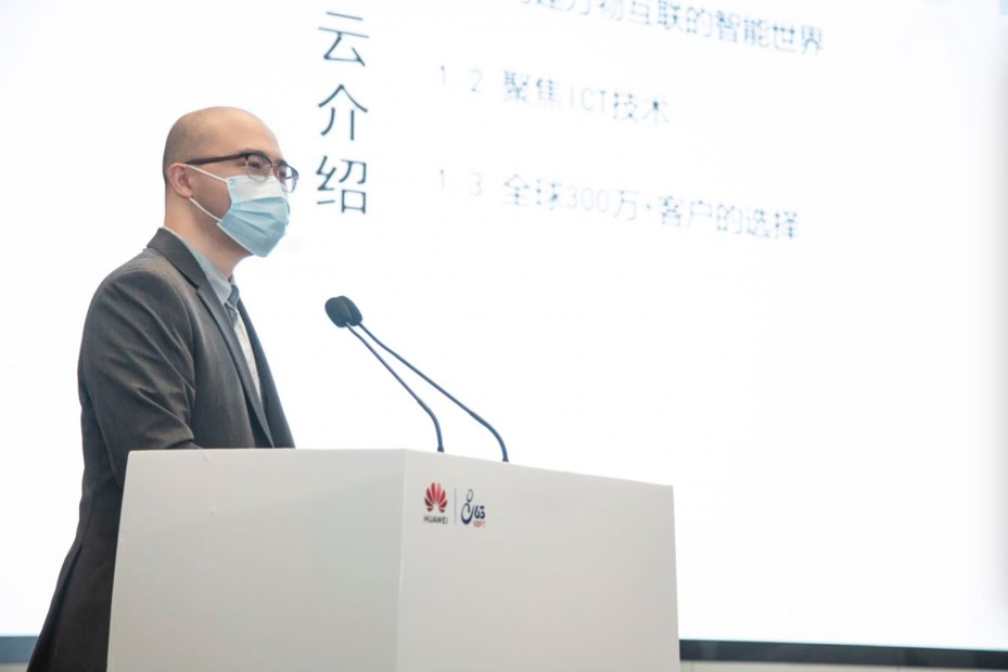 华为(郑州高新区)开发者创新中心正式揭牌,助力郑州科技创新发展
