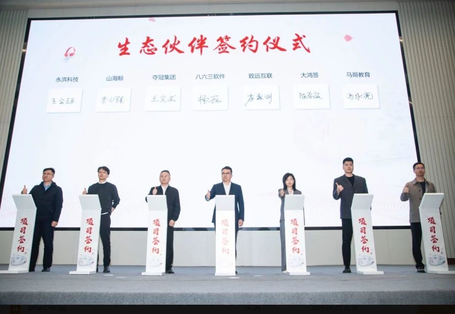 华为(郑州高新区)开发者创新中心正式揭牌,助力郑州科技创新发展