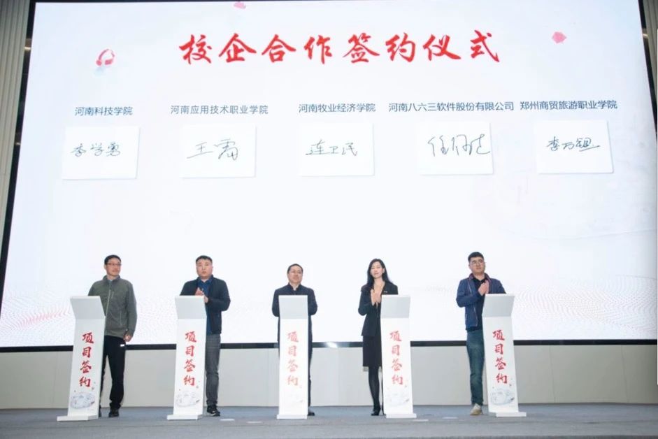 华为(郑州高新区)开发者创新中心正式揭牌,助力郑州科技创新发展
