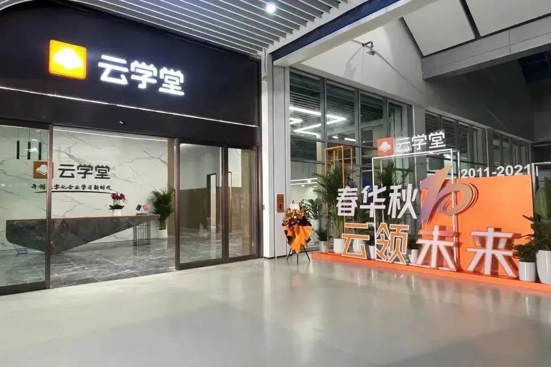 点燃人力资源强引擎,赋能高质量发展:企业成功的关键策略