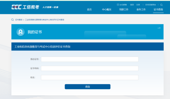 高级软件工程师、网络工程师及Python技术开发培训课程推荐