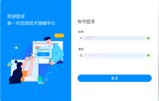 高级软件工程师、网络工程师及Python技术开发培训课程推荐