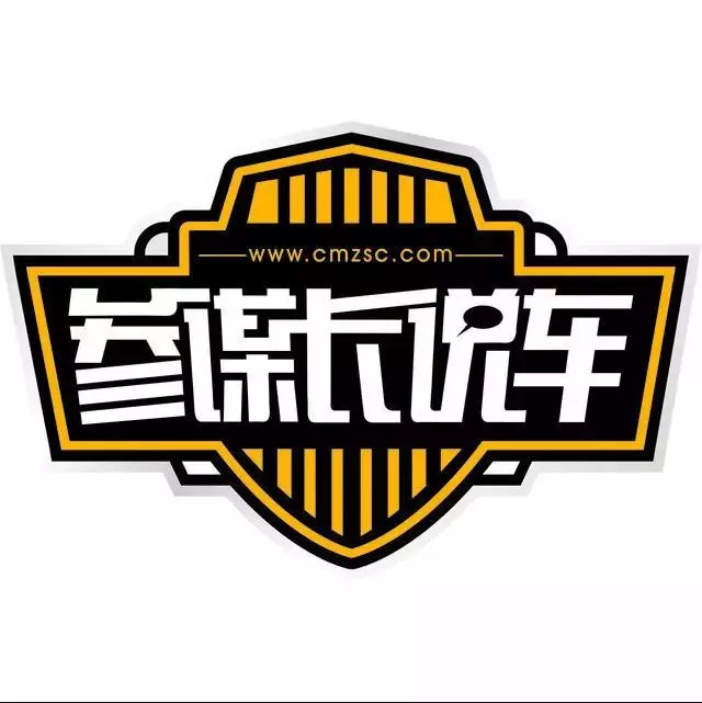 参谋长留言精选:大众电车为何不及特斯拉?入门级豪车的坑在哪里?