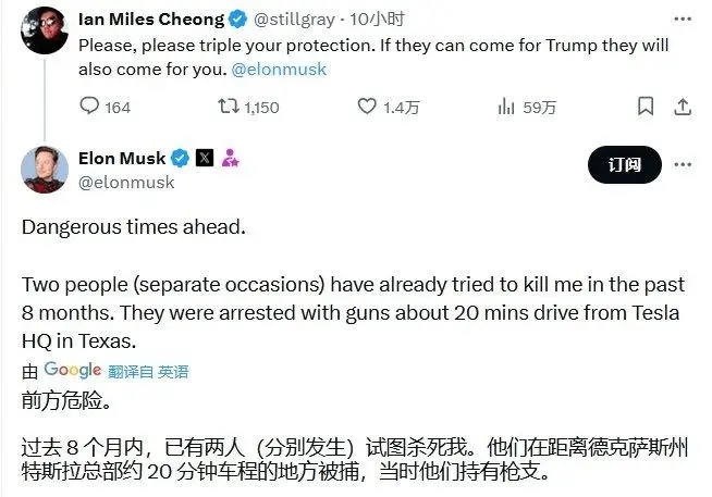 深圳老牌设计院停工停产,芯华章裁员50%,马斯克自曝曾两次险遭暗杀