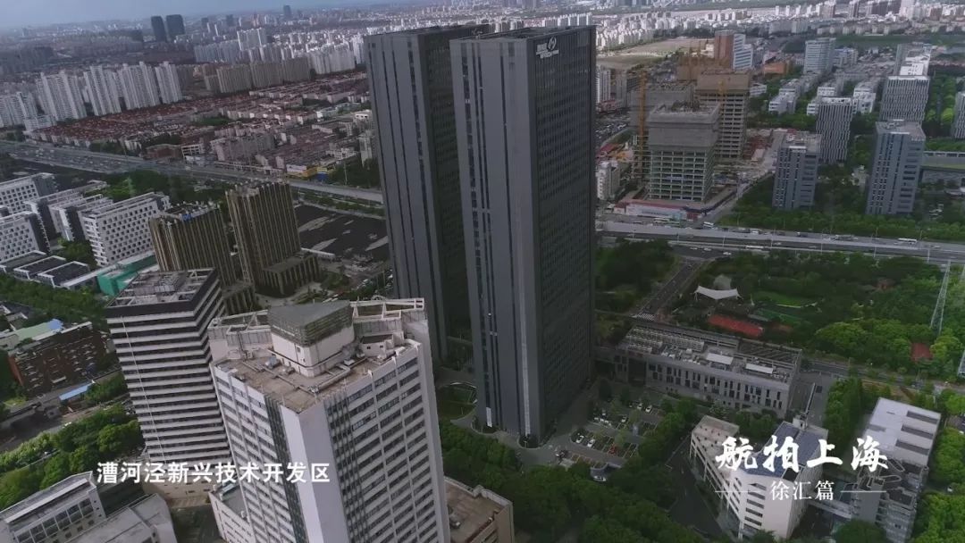 最新!全城大直播,快来看看徐汇这些年的蝶变历程