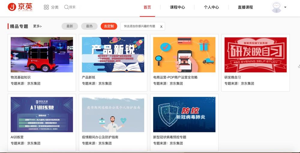 免费在线学技能!54家优质职业技能培训平台推荐