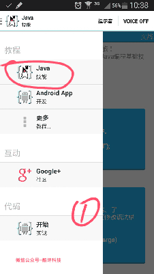 AIDE系列教程:从零开始学习安卓开发的完整指南