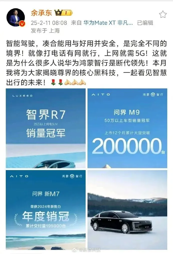 苹果与阿里携手开发AI功能,湖南企业哪吒手办销售突破2亿元|早报精选