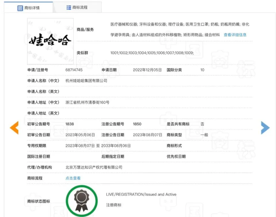 苹果与阿里携手开发AI功能,湖南企业哪吒手办销售突破2亿元|早报精选
