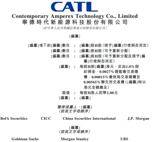 苹果与阿里携手开发AI功能,湖南企业哪吒手办销售突破2亿元|早报精选