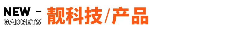 苹果与阿里携手开发AI功能,湖南企业哪吒手办销售突破2亿元|早报精选