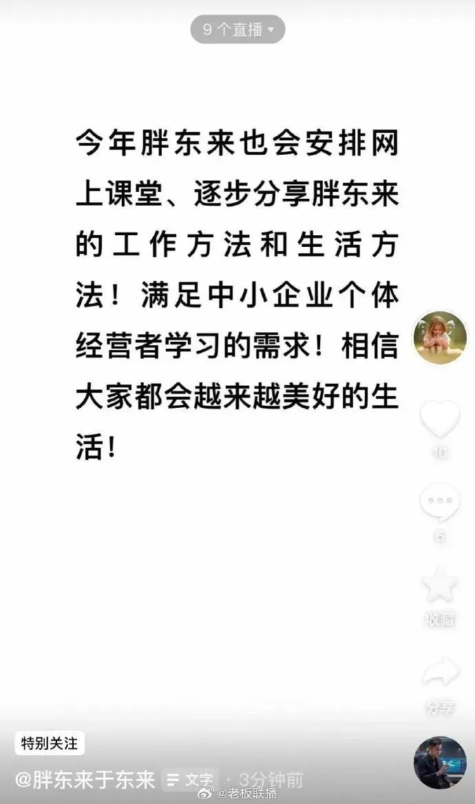 苹果与阿里携手开发AI功能,湖南企业哪吒手办销售突破2亿元|早报精选