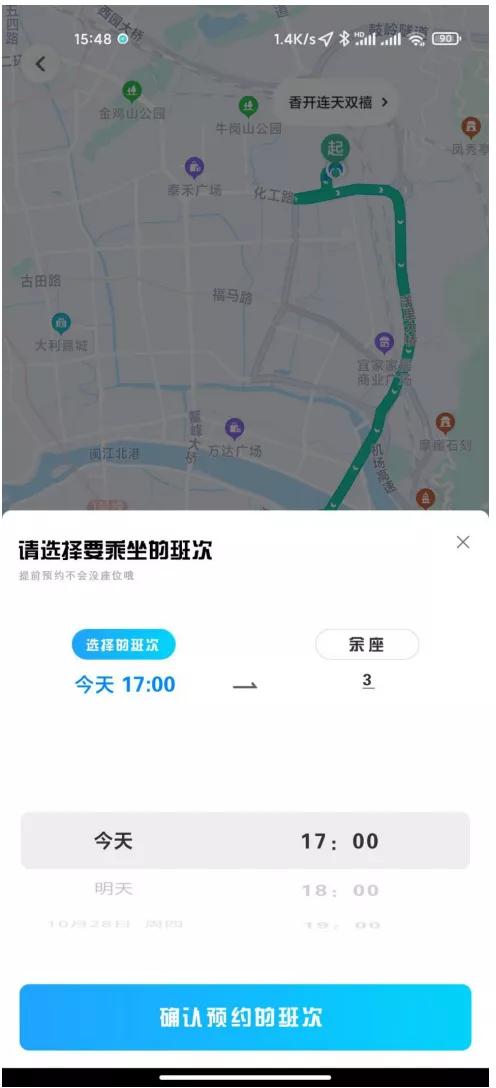程序汪5万接公交车板打车小程序项目,40天开发周期全解析