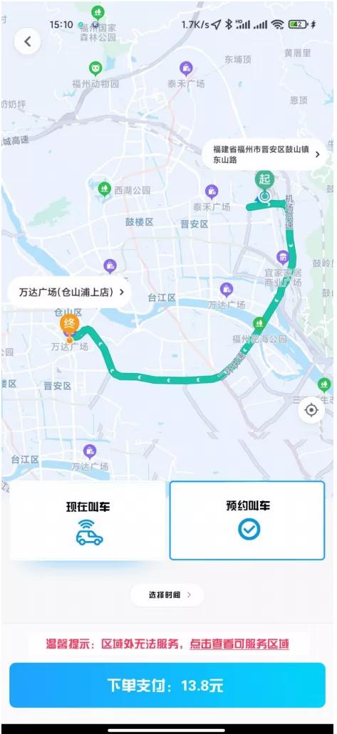程序汪5万接公交车板打车小程序项目,40天开发周期全解析
