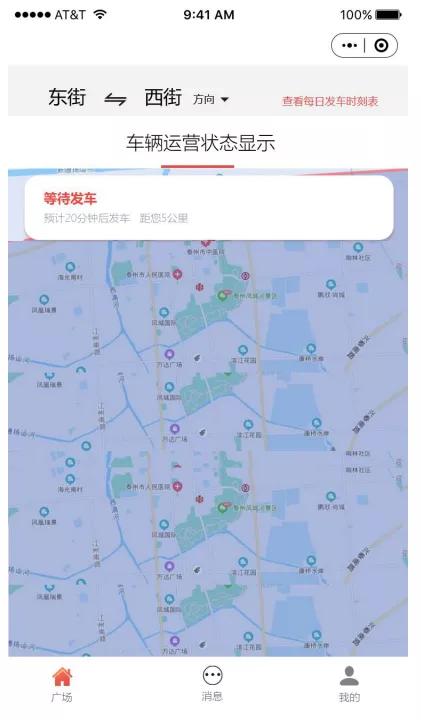 程序汪5万接公交车板打车小程序项目,40天开发周期全解析
