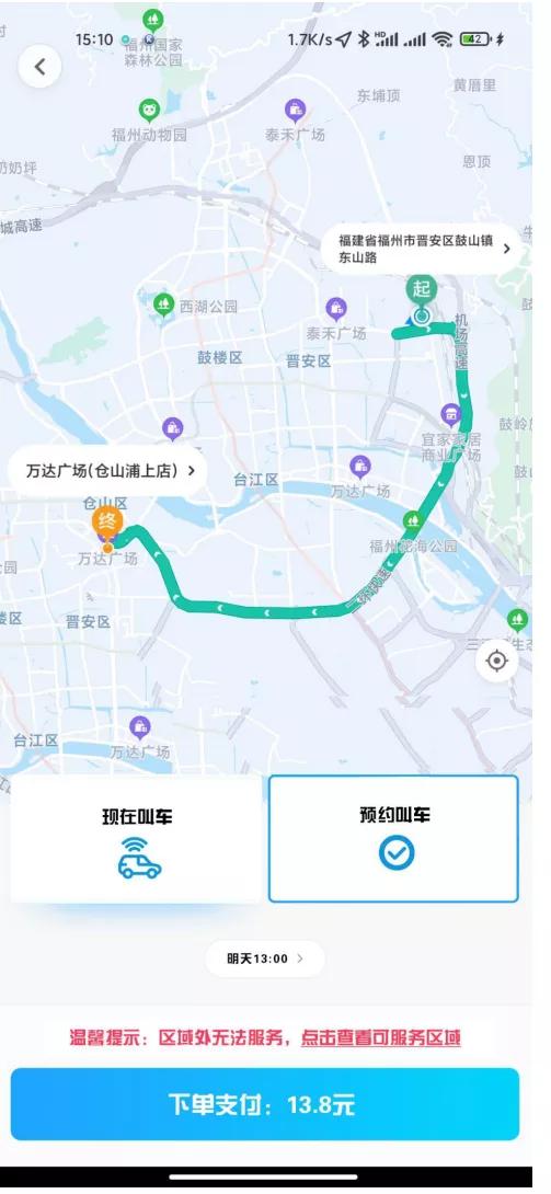 程序汪5万接公交车板打车小程序项目,40天开发周期全解析