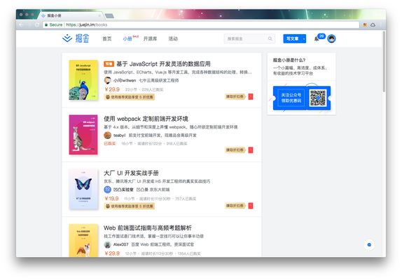 新春程序员副业指南:优雅赚零花,不怕被优化