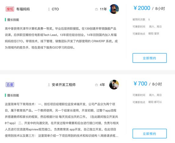 新春程序员副业指南:优雅赚零花,不怕被优化