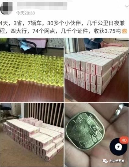 建党币预约新规:开发售卖秒杀软件将判刑3年,重大利好
