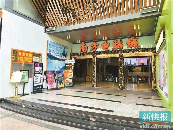 从辉煌到落寞:岗顶电脑城如何再创辉煌的全面解析