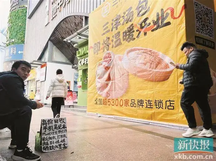 从辉煌到落寞:岗顶电脑城如何再创辉煌的全面解析