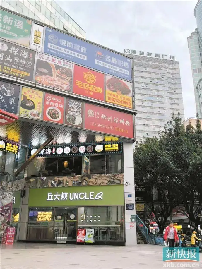 从辉煌到落寞:岗顶电脑城如何再创辉煌的全面解析