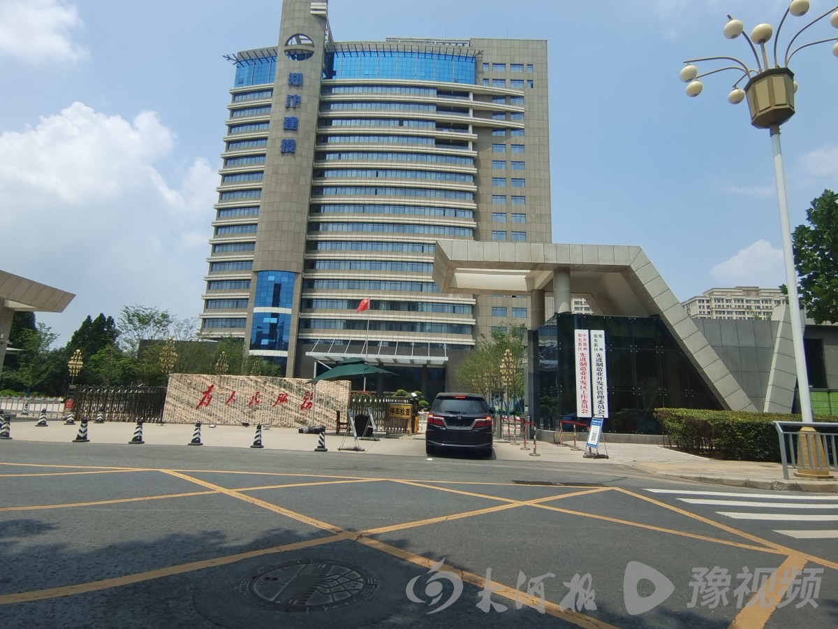 郑州先进制造业开发区吸引电动乘用汽车、动力电池等高端产业入驻