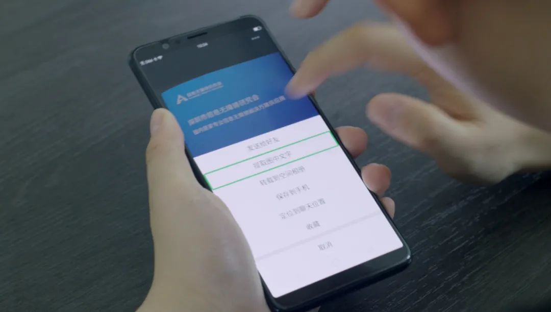 网络盲道的探路者们:全国助残日,他们正在触达新世界
