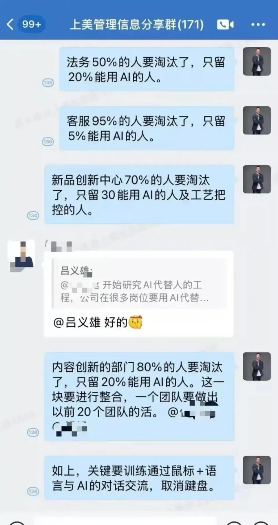DeepSeek周动态:日活超豆包、算力抢夺、卖课赚钱,创始人与字节相关传闻汇总|AI周报